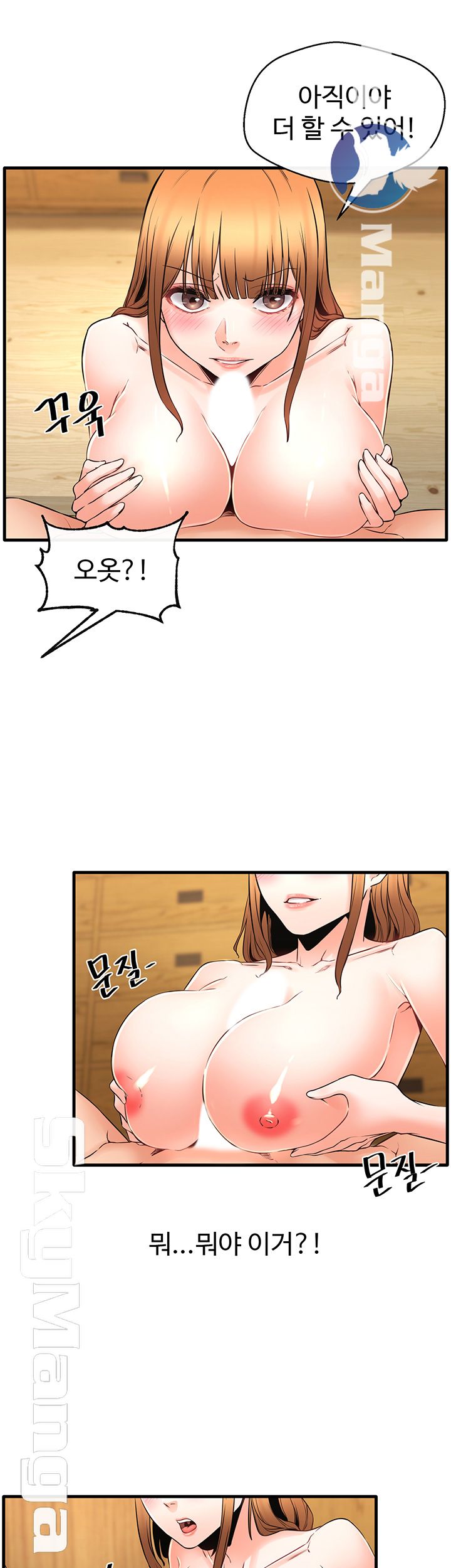 Stimulate Raw - Chapter 21 Page 30