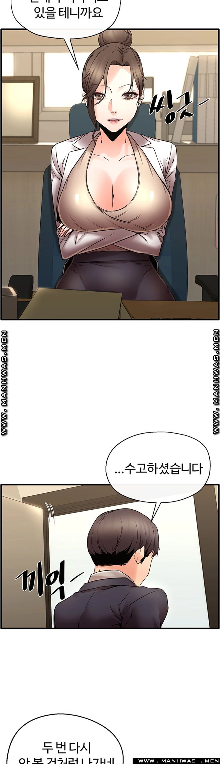 Stimulate Raw - Chapter 29 Page 41