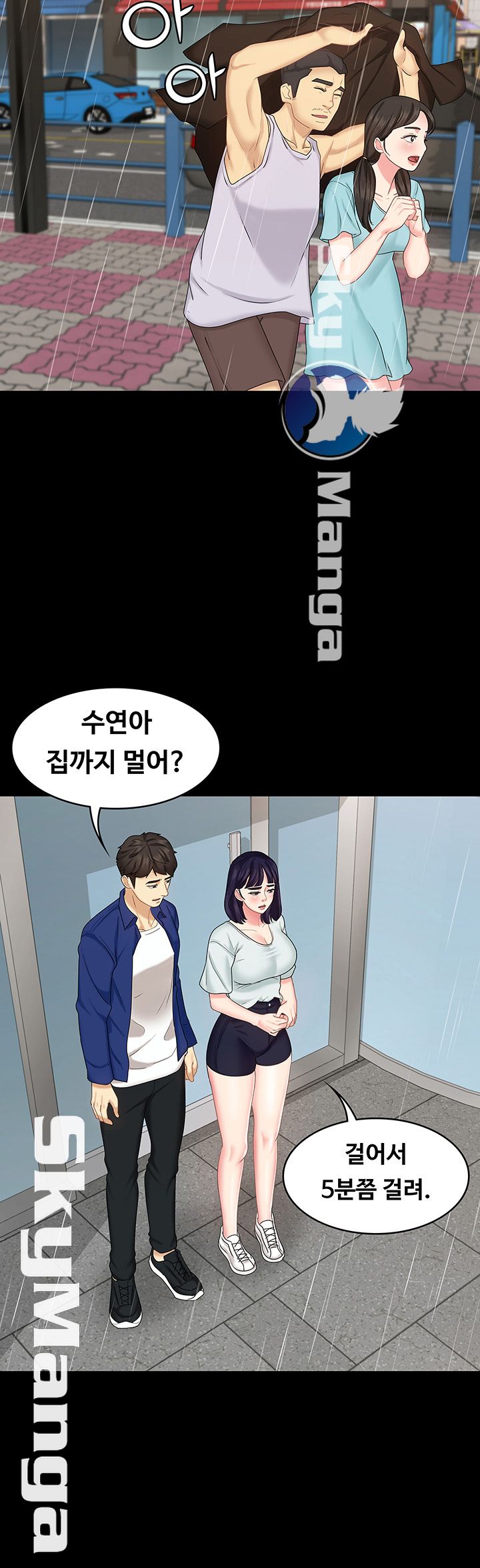 Sister Raw - Chapter 10 Page 40