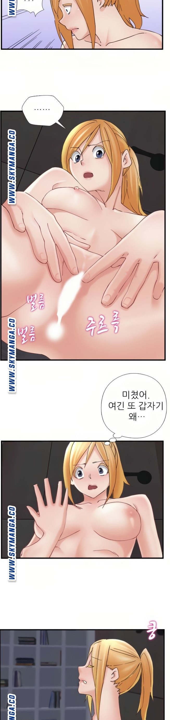 A-Class Daughter-in-Law Raw - Chapter 104 Page 19