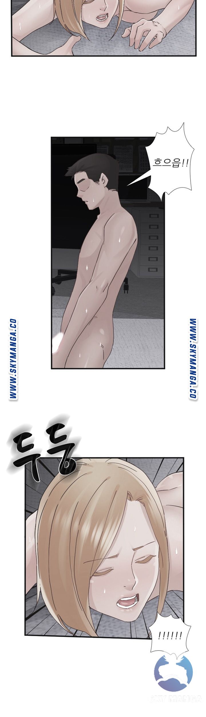 A-Class Daughter-in-Law Raw - Chapter 90 Page 2