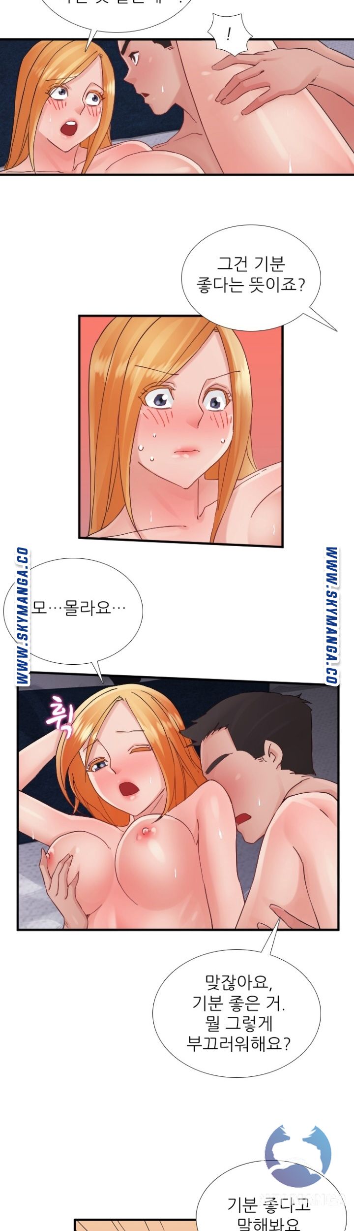 A-Class Daughter-in-Law Raw - Chapter 90 Page 20