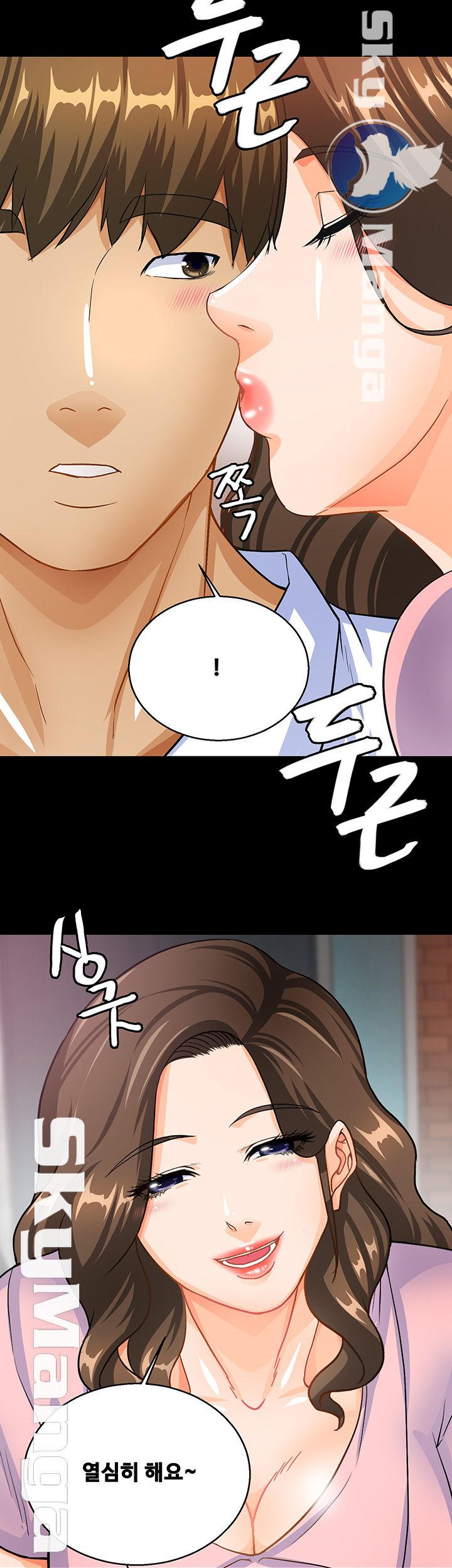 Live With Her Raw - Chapter 14 Page 45