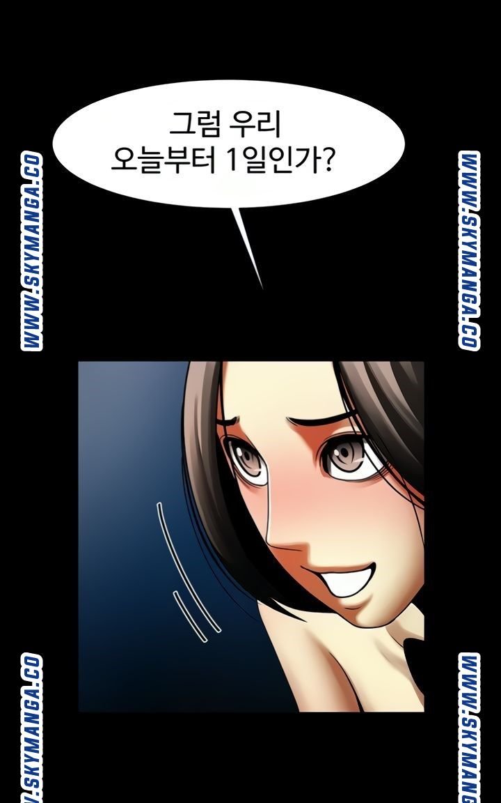 The Girl Who Lives in My Room Raw - Chapter 41 Page 65