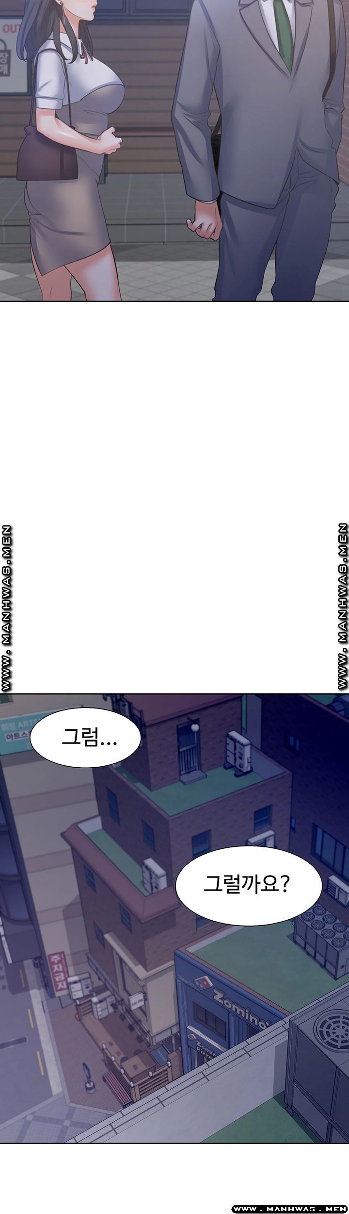 Thirst: To Fill Raw - Chapter 38 Page 3