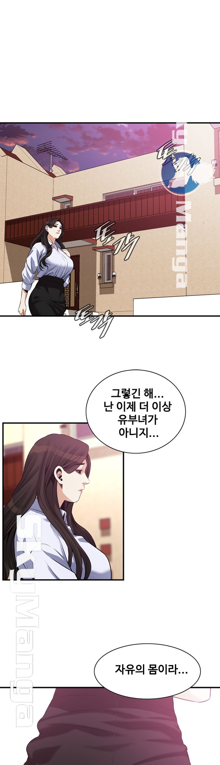 Take a Peek Raw - Chapter 200 Page 24