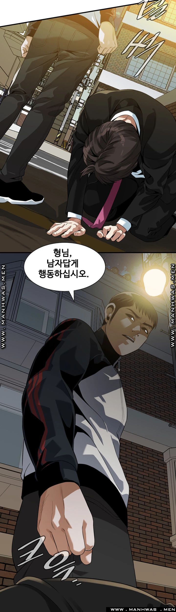 Take a Peek Raw - Chapter 216 Page 13