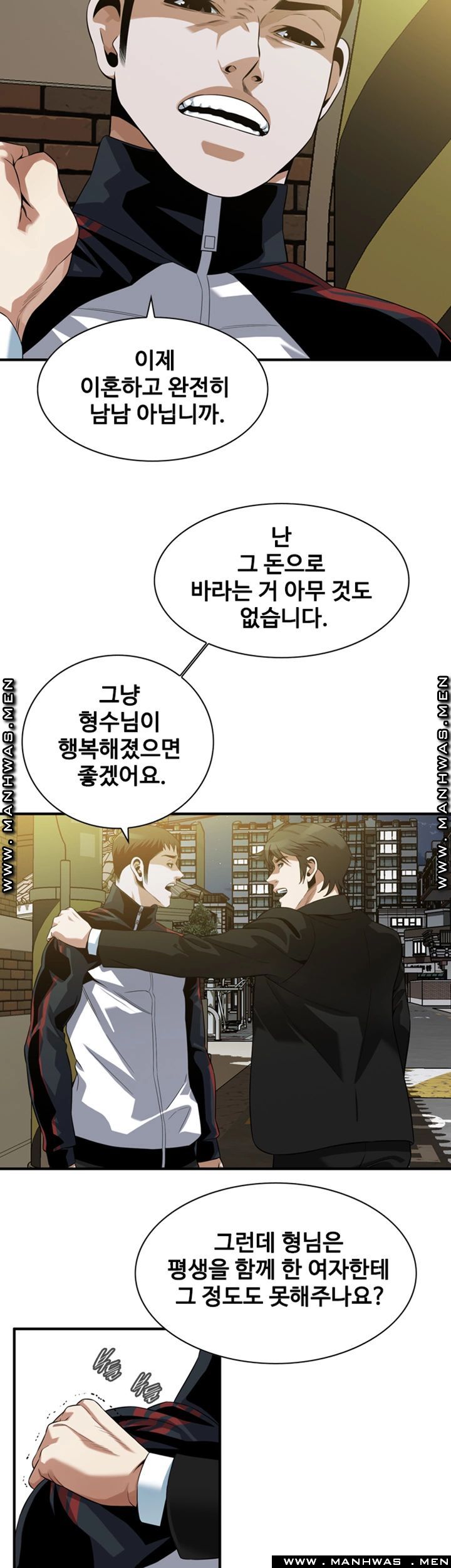 Take a Peek Raw - Chapter 216 Page 21