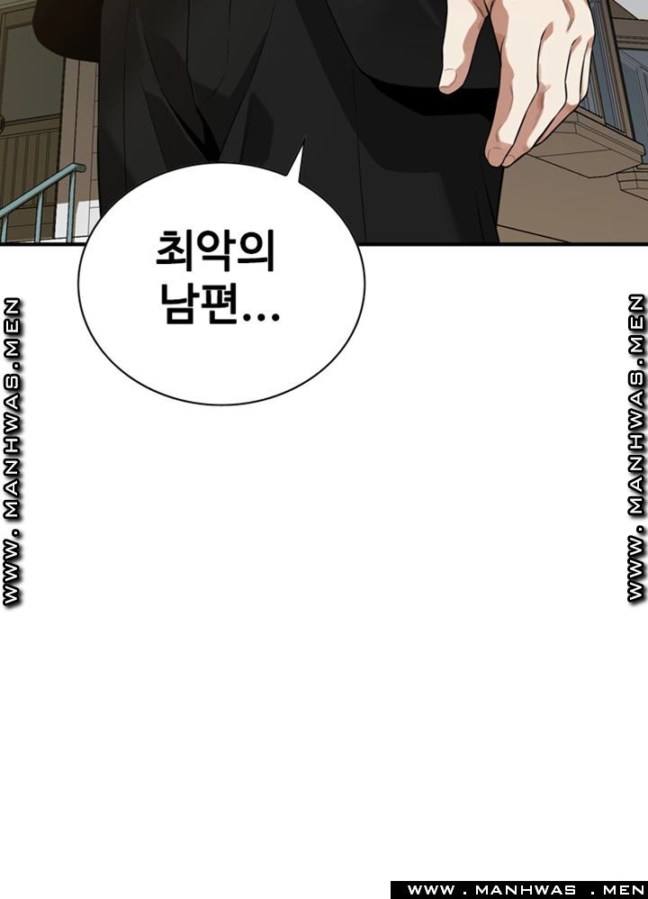 Take a Peek Raw - Chapter 216 Page 24