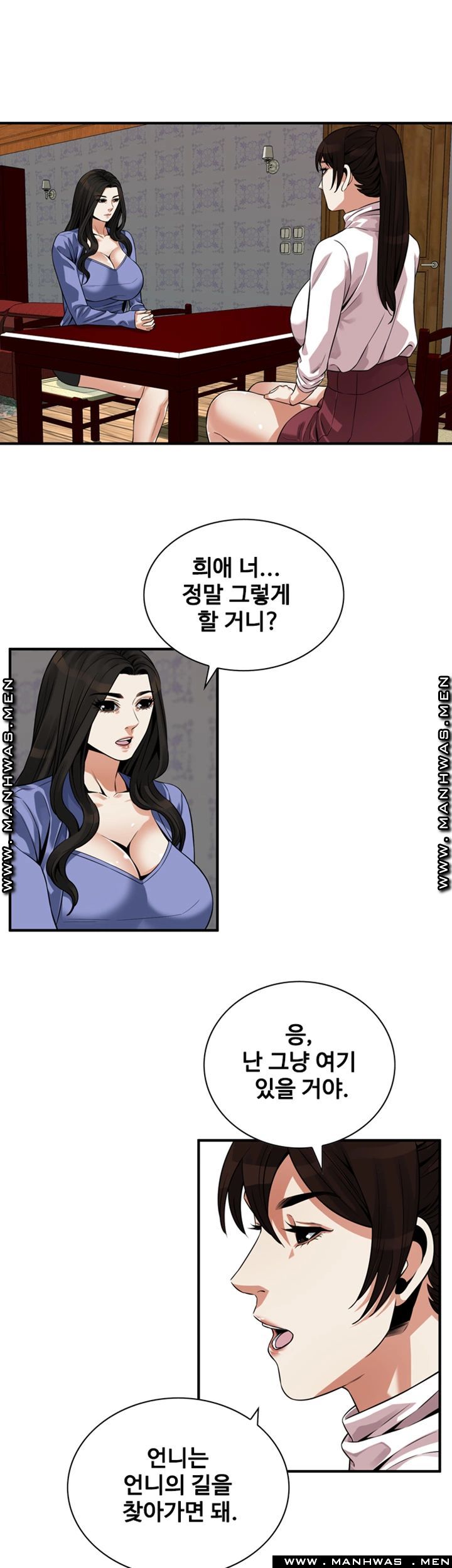 Take a Peek Raw - Chapter 216 Page 33