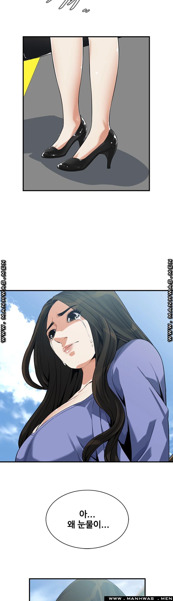 Take a Peek Raw - Chapter 216 Page 43