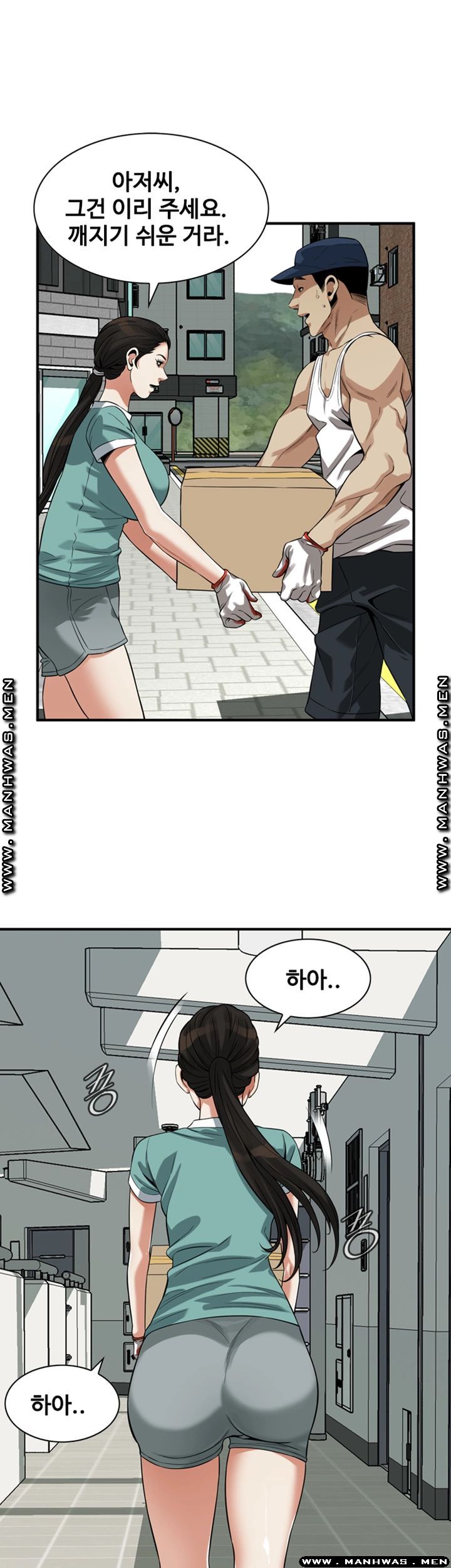 Take a Peek Raw - Chapter 217 Page 24