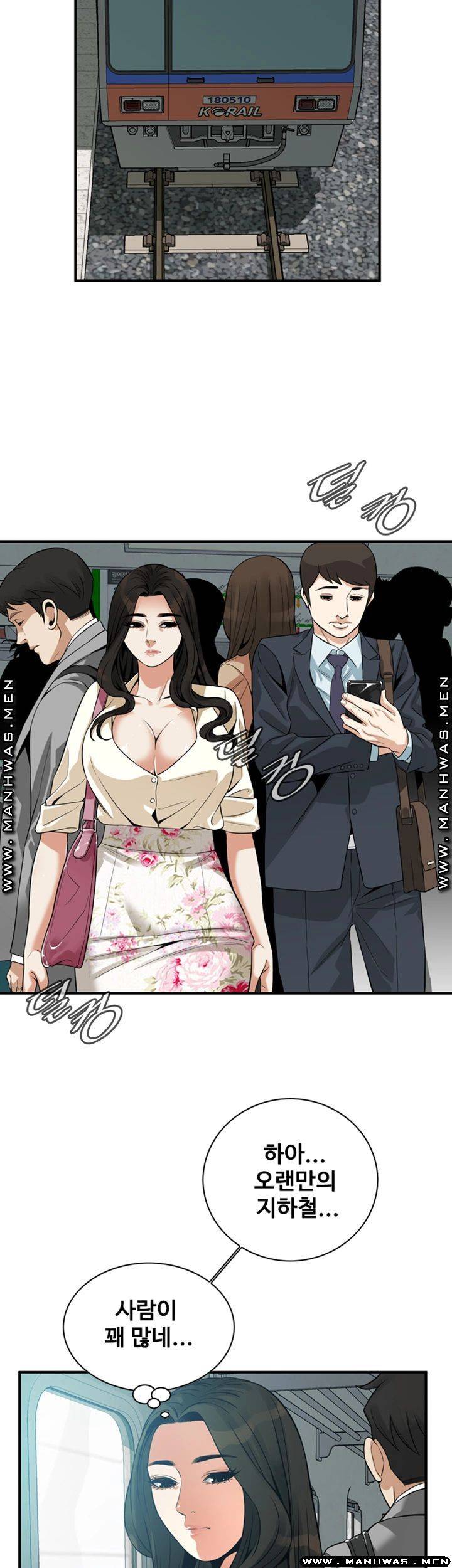 Take a Peek Raw - Chapter 217 Page 41