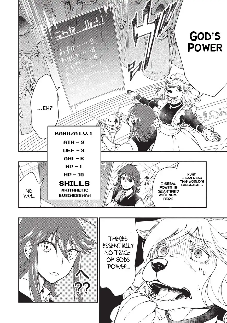 Lv2 kara Cheat datta Motoyuusha Kouho no Mattari Isekai Life - Chapter 1 Page 10