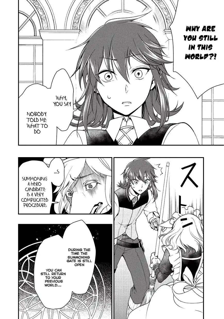 Lv2 kara Cheat datta Motoyuusha Kouho no Mattari Isekai Life - Chapter 1 Page 16