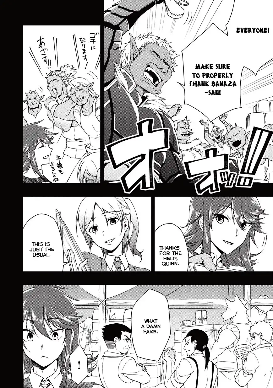 Lv2 kara Cheat datta Motoyuusha Kouho no Mattari Isekai Life - Chapter 1 Page 24