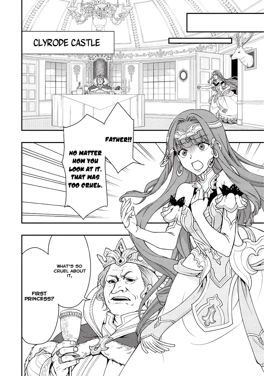 Lv2 kara Cheat datta Motoyuusha Kouho no Mattari Isekai Life - Chapter 1 Page 39