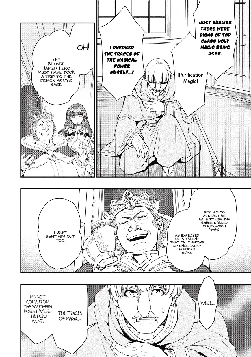 Lv2 kara Cheat datta Motoyuusha Kouho no Mattari Isekai Life - Chapter 1 Page 41