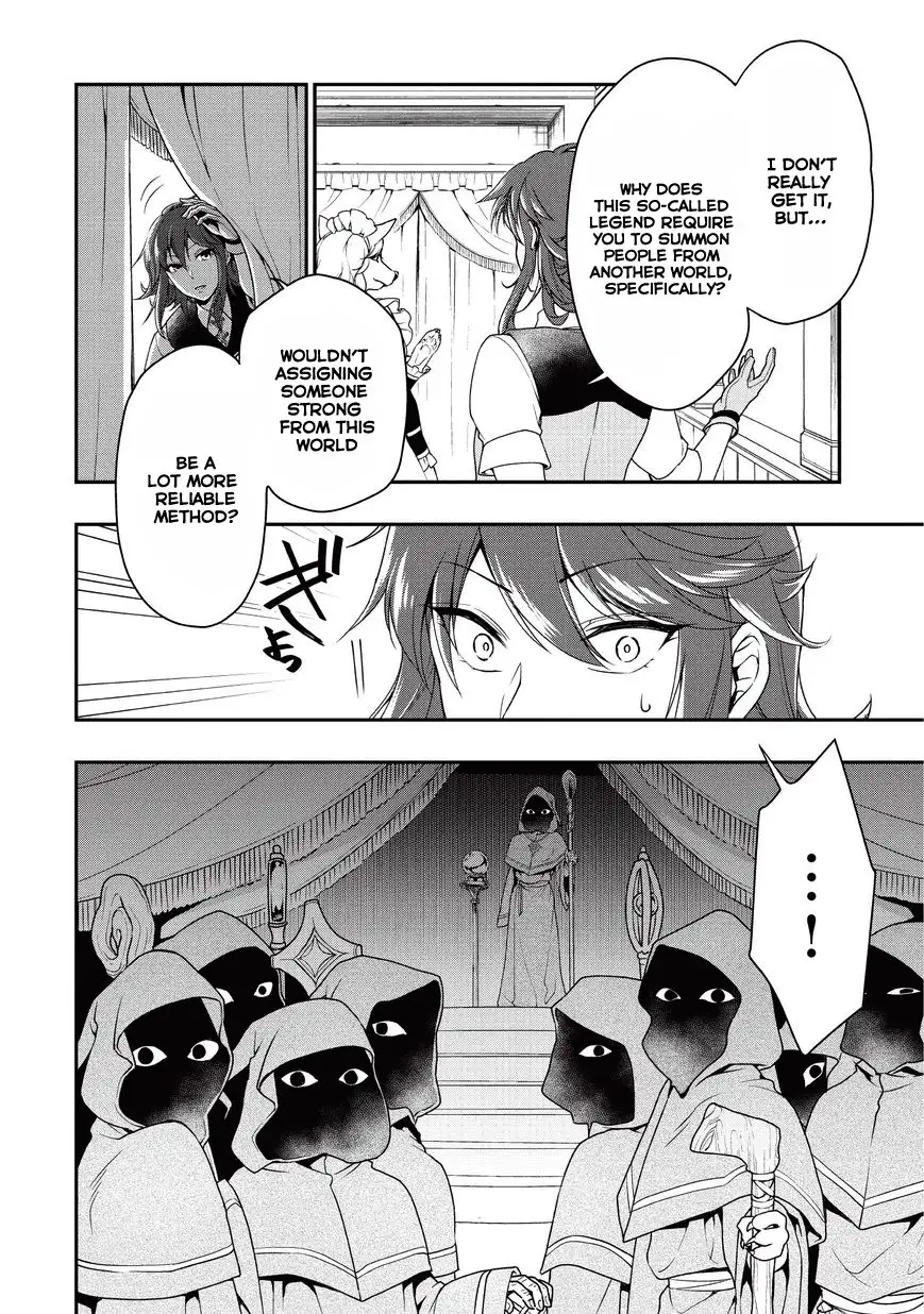 Lv2 kara Cheat datta Motoyuusha Kouho no Mattari Isekai Life - Chapter 1 Page 8