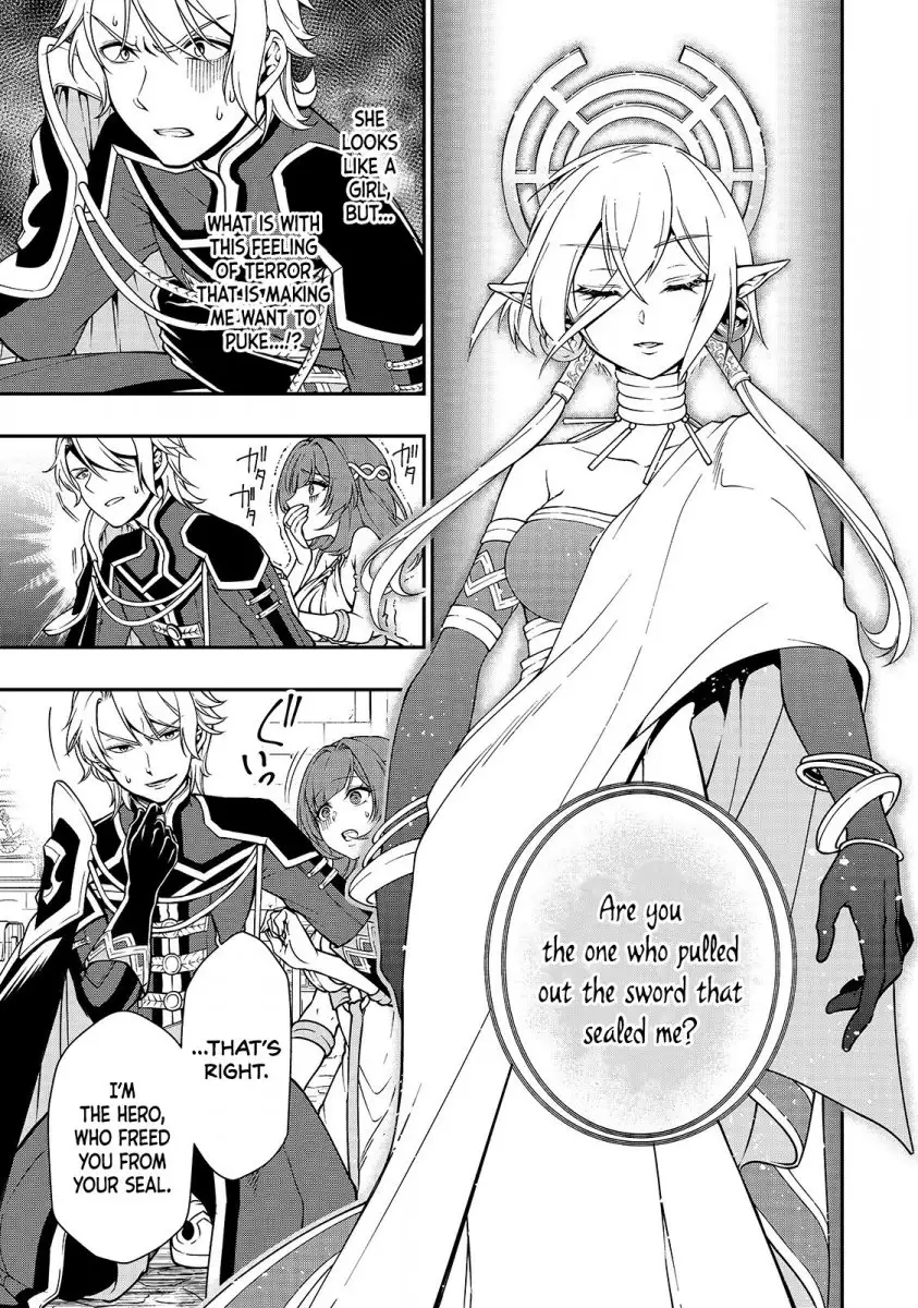 Lv2 kara Cheat datta Motoyuusha Kouho no Mattari Isekai Life - Chapter 10 Page 4