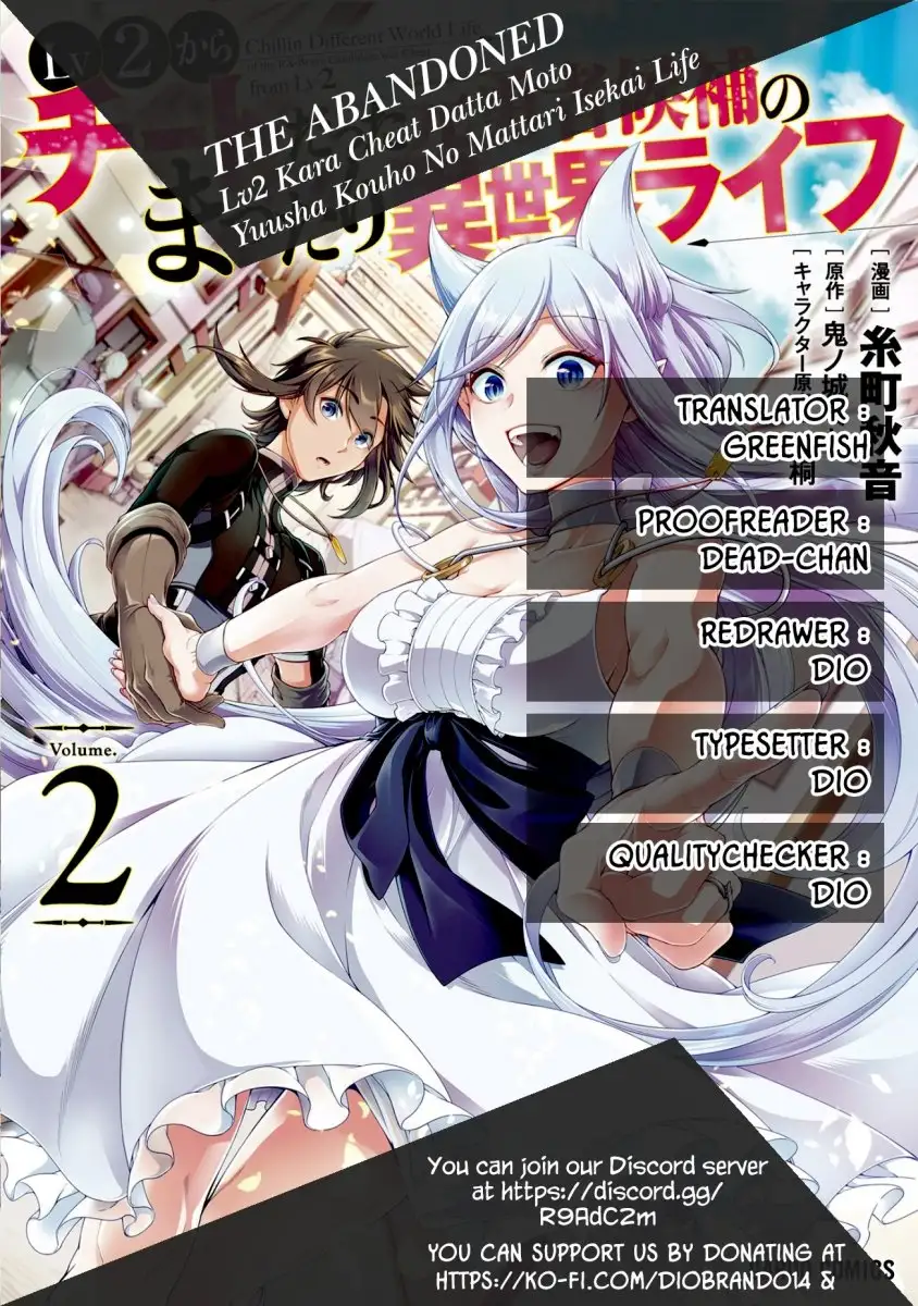 Lv2 kara Cheat datta Motoyuusha Kouho no Mattari Isekai Life - Chapter 11 Page 2