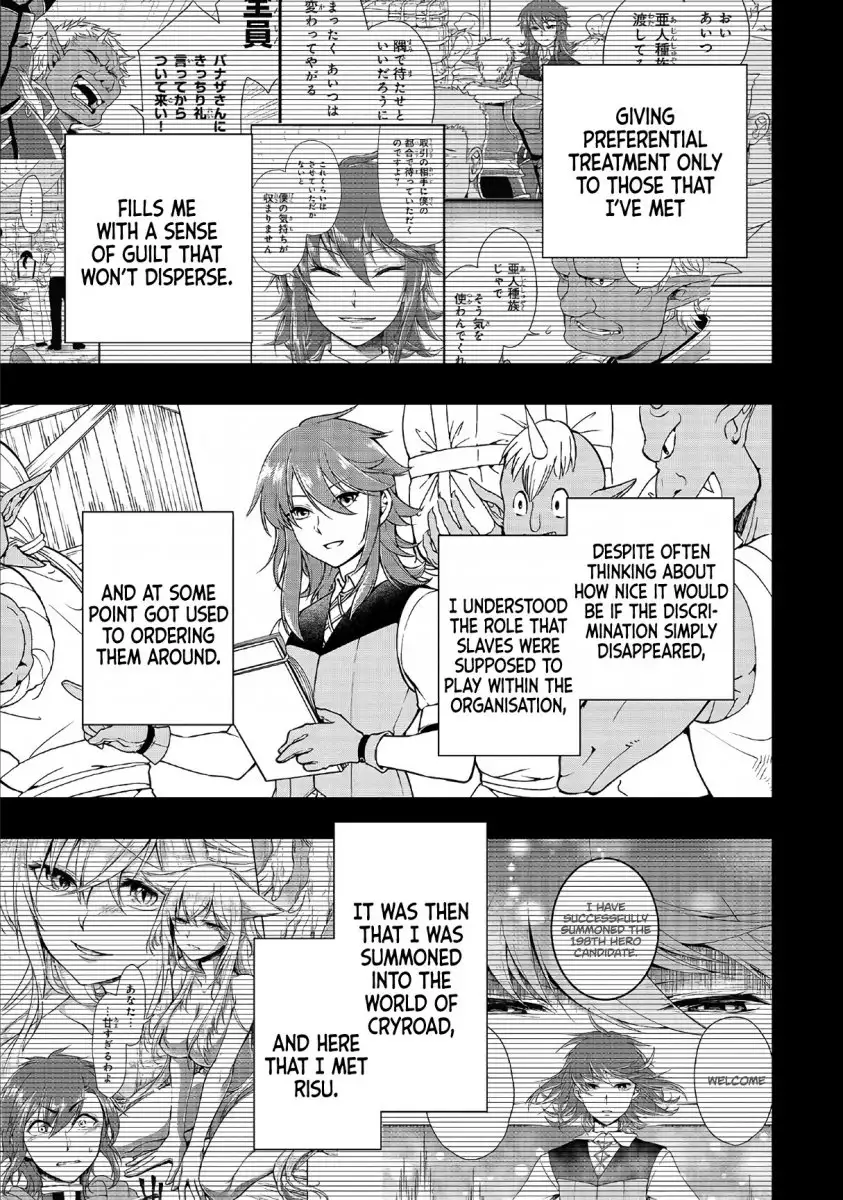 Lv2 kara Cheat datta Motoyuusha Kouho no Mattari Isekai Life - Chapter 11 Page 4