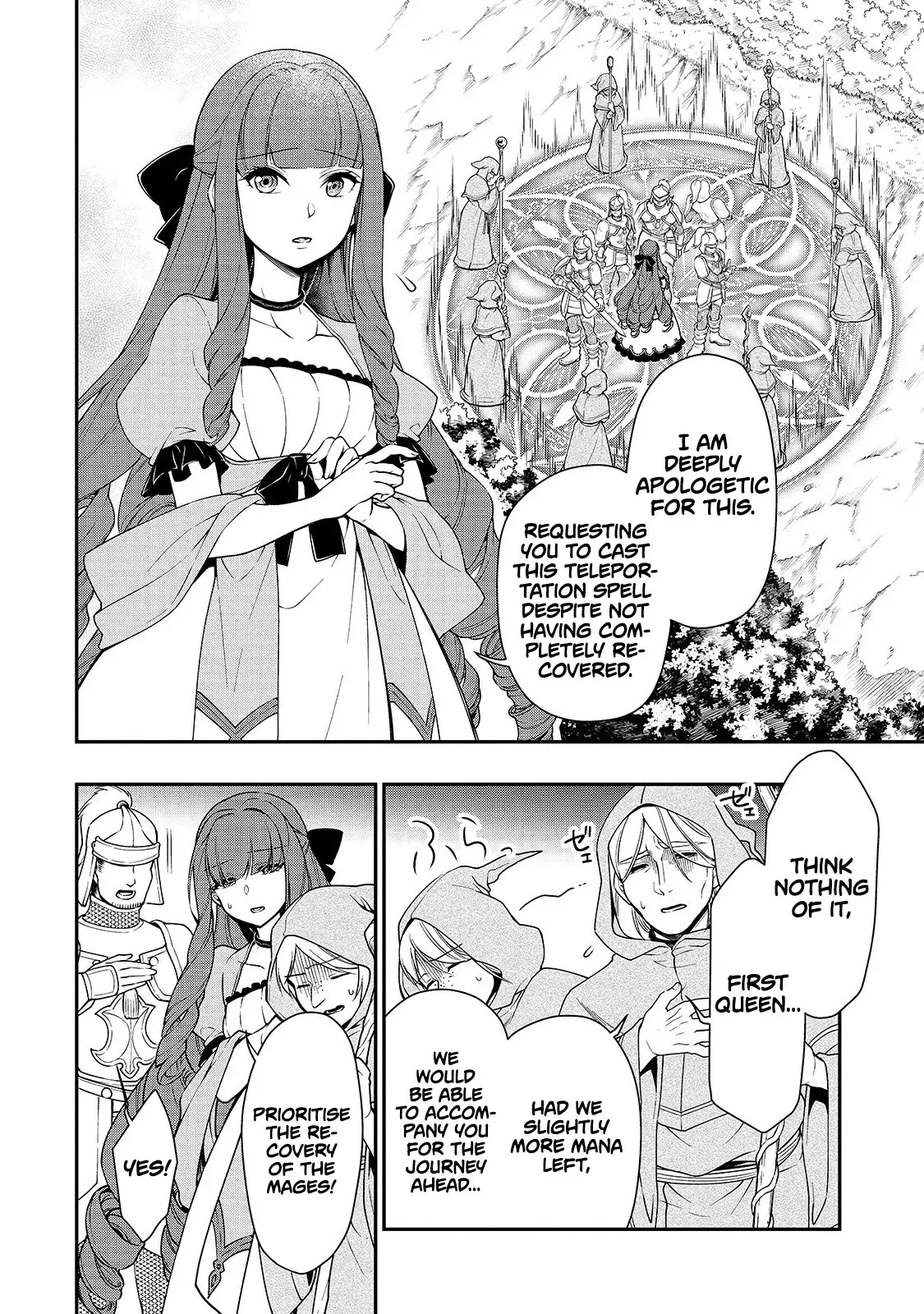 Lv2 kara Cheat datta Motoyuusha Kouho no Mattari Isekai Life - Chapter 12 Page 3