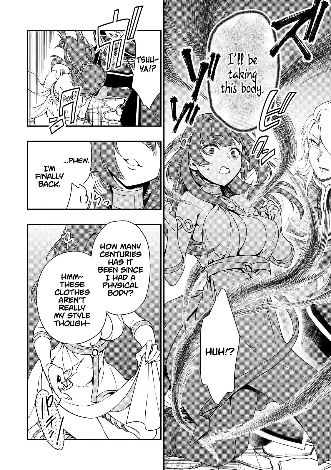 Lv2 kara Cheat datta Motoyuusha Kouho no Mattari Isekai Life - Chapter 12 Page 7