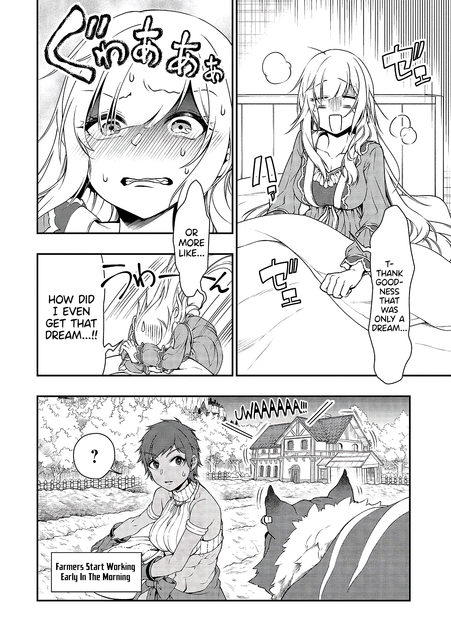 Lv2 kara Cheat datta Motoyuusha Kouho no Mattari Isekai Life - Chapter 15 Page 32