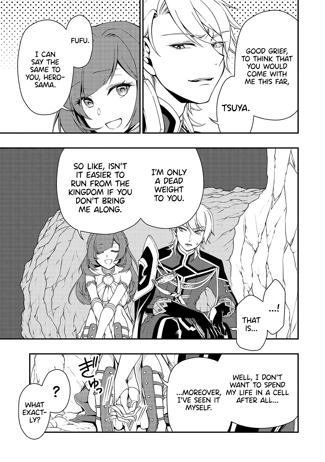 Lv2 kara Cheat datta Motoyuusha Kouho no Mattari Isekai Life - Chapter 16 Page 22