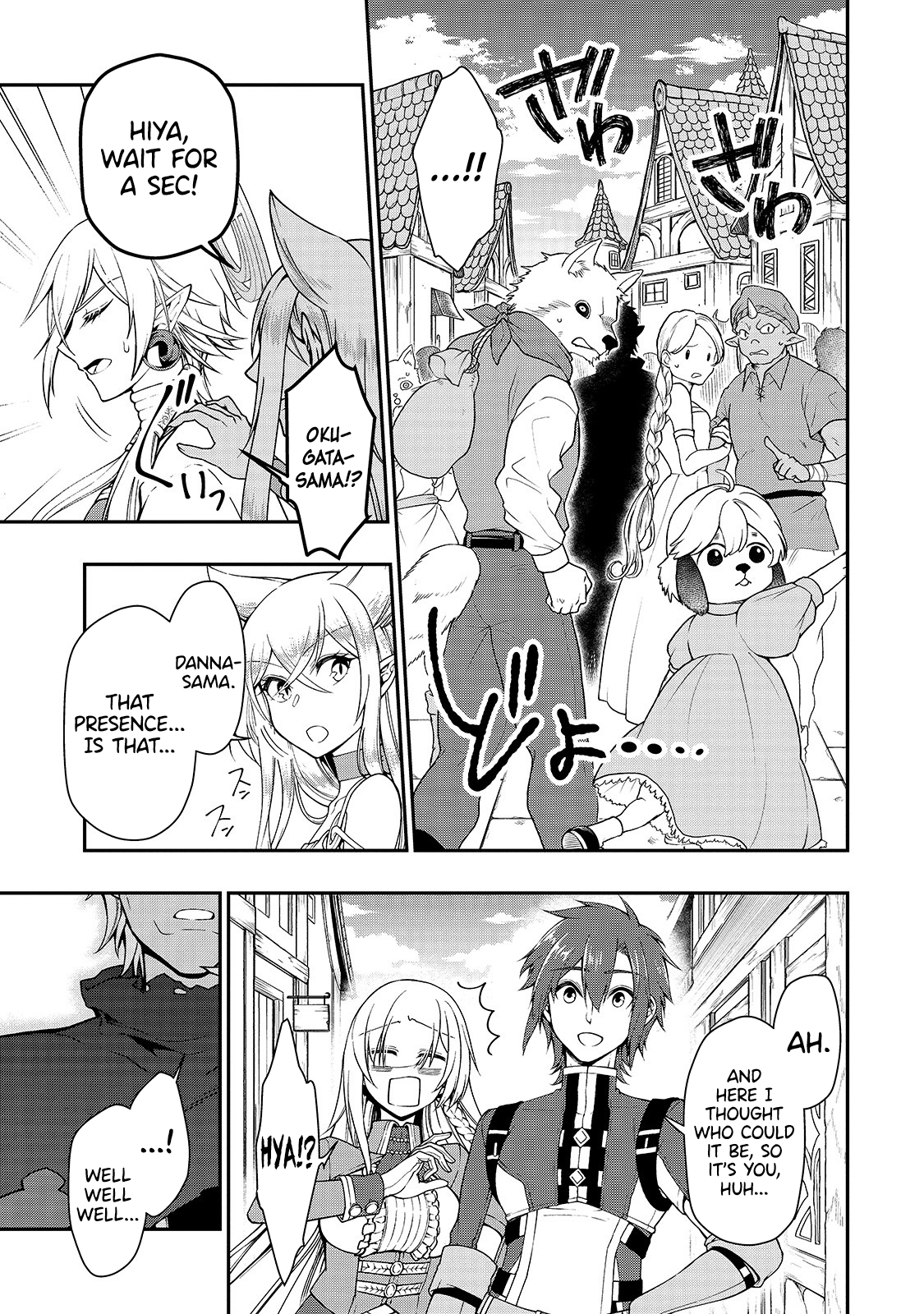 Lv2 kara Cheat datta Motoyuusha Kouho no Mattari Isekai Life - Chapter 17 Page 17