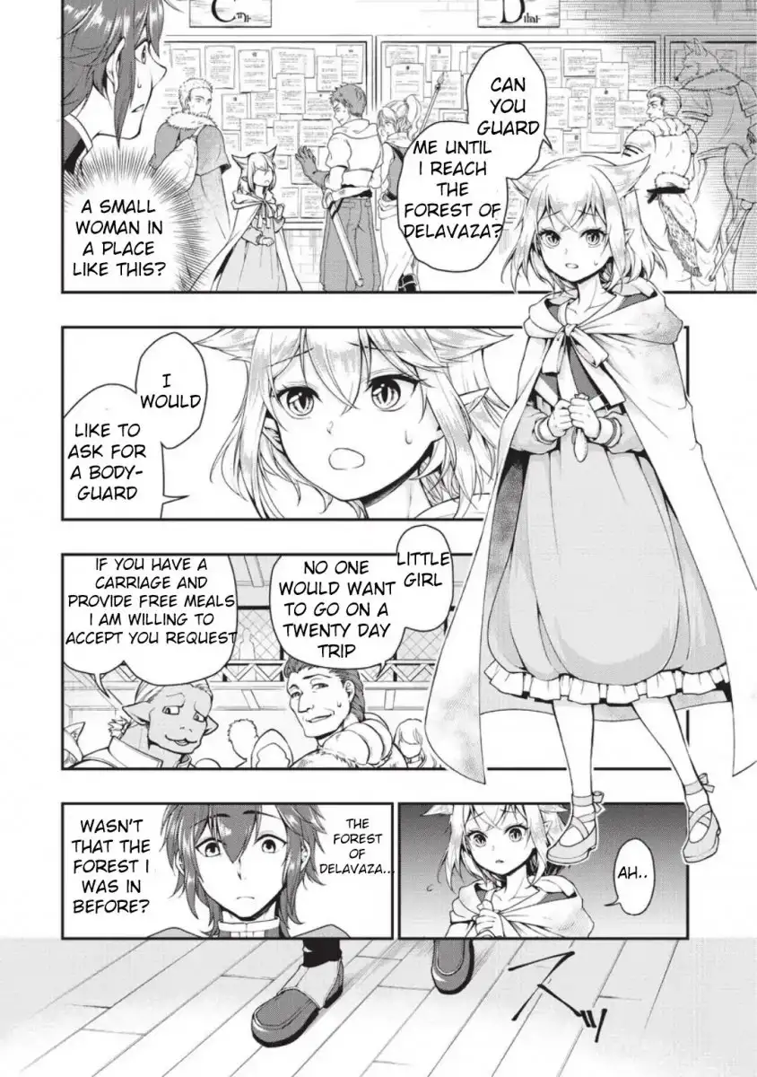 Lv2 kara Cheat datta Motoyuusha Kouho no Mattari Isekai Life - Chapter 2 Page 16