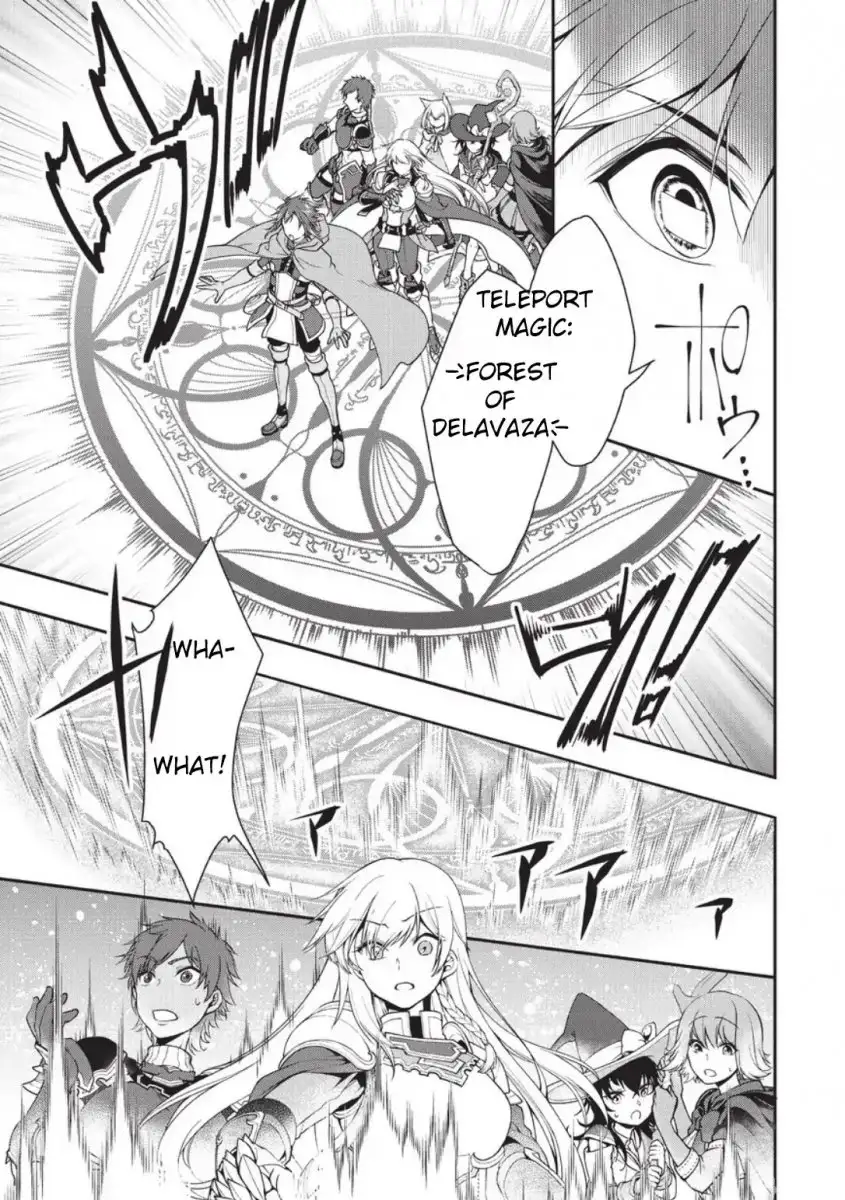 Lv2 kara Cheat datta Motoyuusha Kouho no Mattari Isekai Life - Chapter 2 Page 23