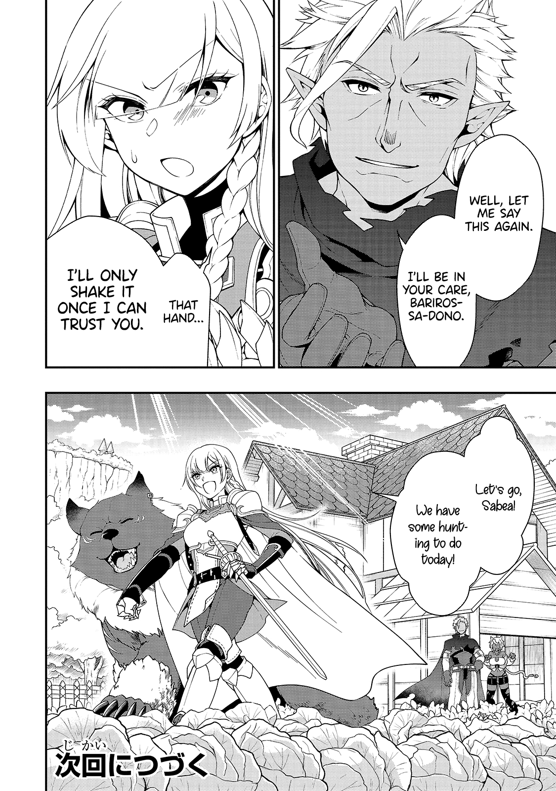 Lv2 kara Cheat datta Motoyuusha Kouho no Mattari Isekai Life - Chapter 21 Page 31