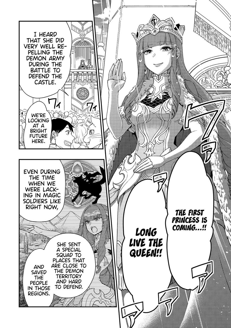 Lv2 kara Cheat datta Motoyuusha Kouho no Mattari Isekai Life - Chapter 22 Page 11