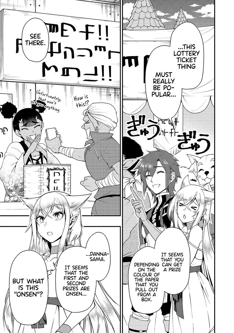 Lv2 kara Cheat datta Motoyuusha Kouho no Mattari Isekai Life - Chapter 22 Page 20