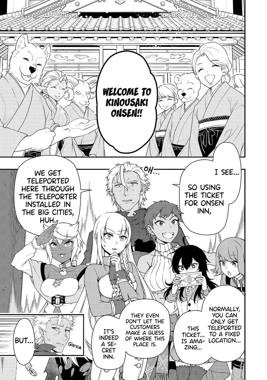 Lv2 kara Cheat datta Motoyuusha Kouho no Mattari Isekai Life - Chapter 23 Page 3