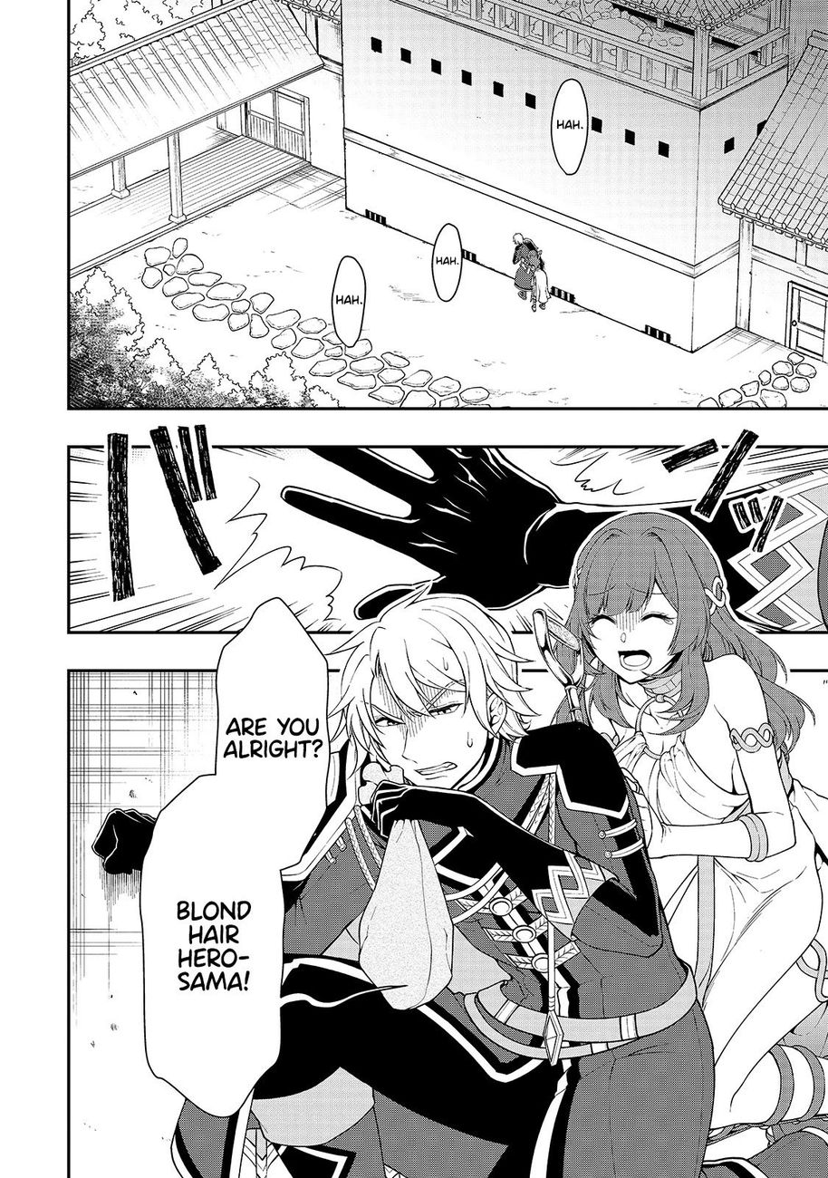 Lv2 kara Cheat datta Motoyuusha Kouho no Mattari Isekai Life - Chapter 24 Page 2