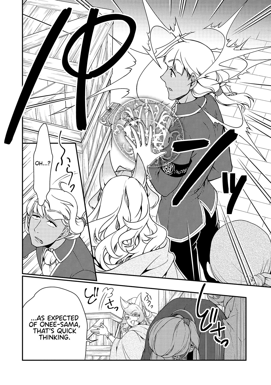 Lv2 kara Cheat datta Motoyuusha Kouho no Mattari Isekai Life - Chapter 28 Page 11