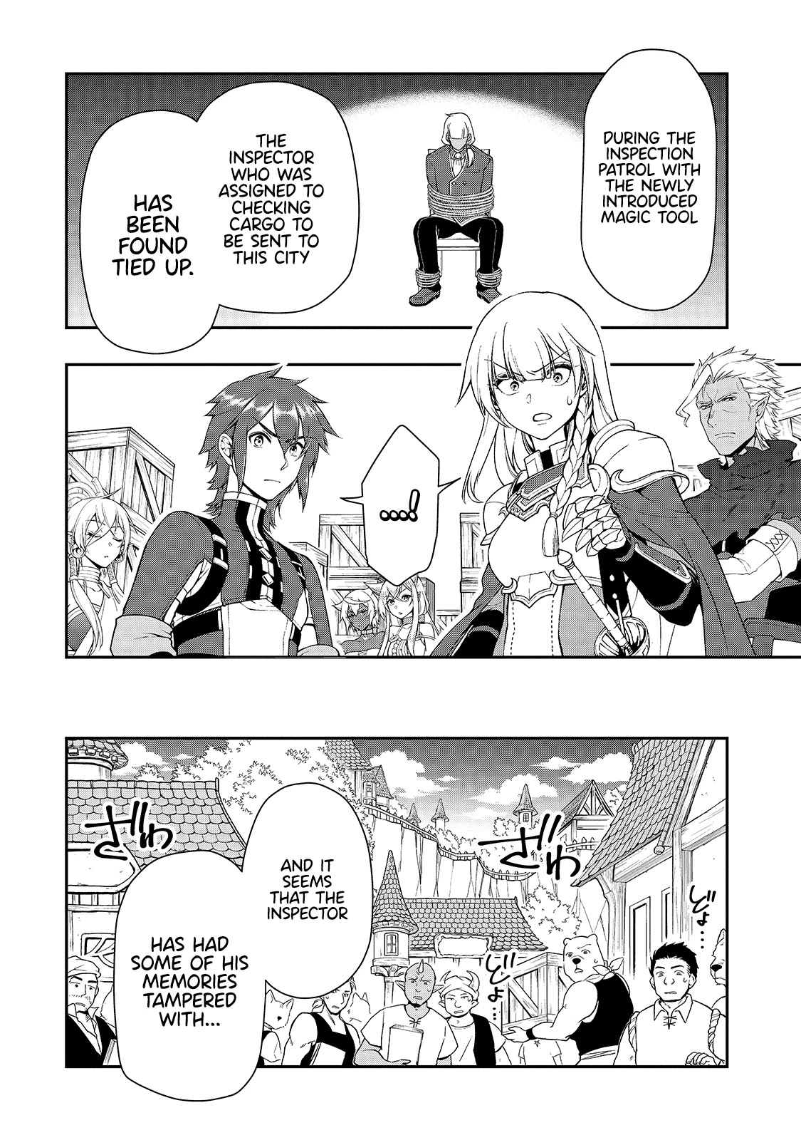 Lv2 kara Cheat datta Motoyuusha Kouho no Mattari Isekai Life - Chapter 28 Page 19