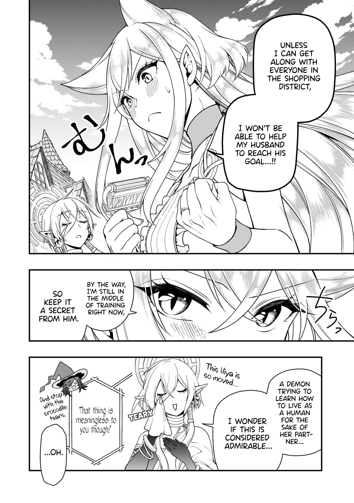 Lv2 kara Cheat datta Motoyuusha Kouho no Mattari Isekai Life - Chapter 29 Page 7