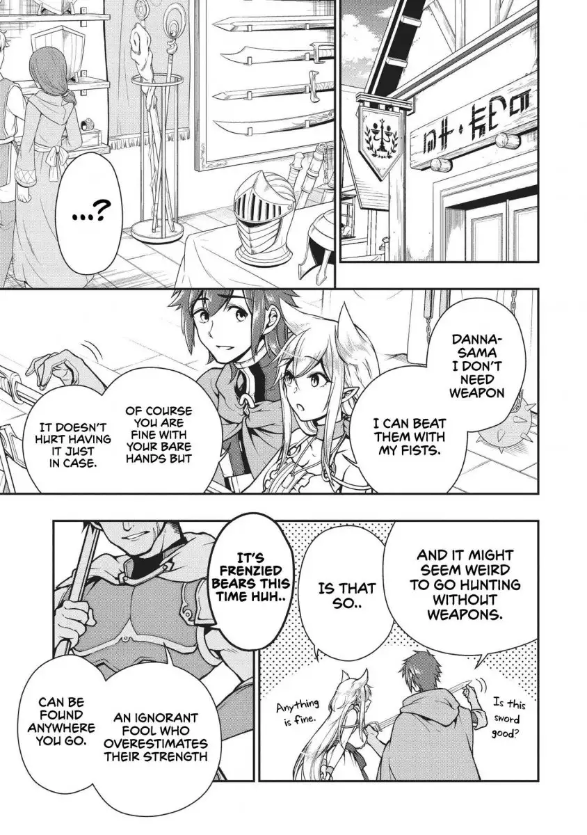 Lv2 kara Cheat datta Motoyuusha Kouho no Mattari Isekai Life - Chapter 4 Page 18