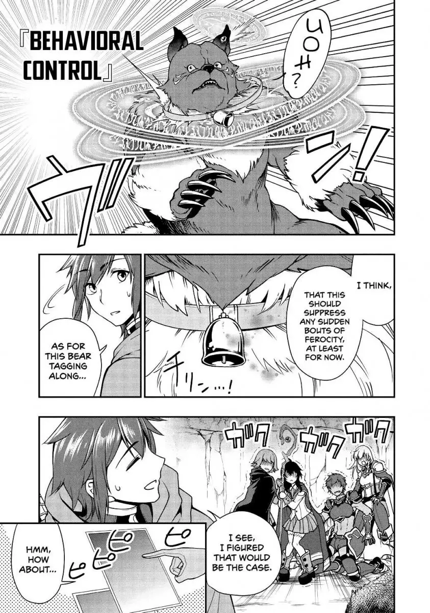 Lv2 kara Cheat datta Motoyuusha Kouho no Mattari Isekai Life - Chapter 5 Page 14