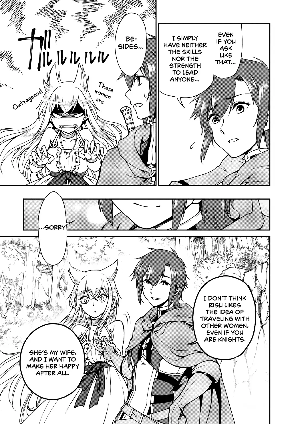 Lv2 kara Cheat datta Motoyuusha Kouho no Mattari Isekai Life - Chapter 5 Page 20