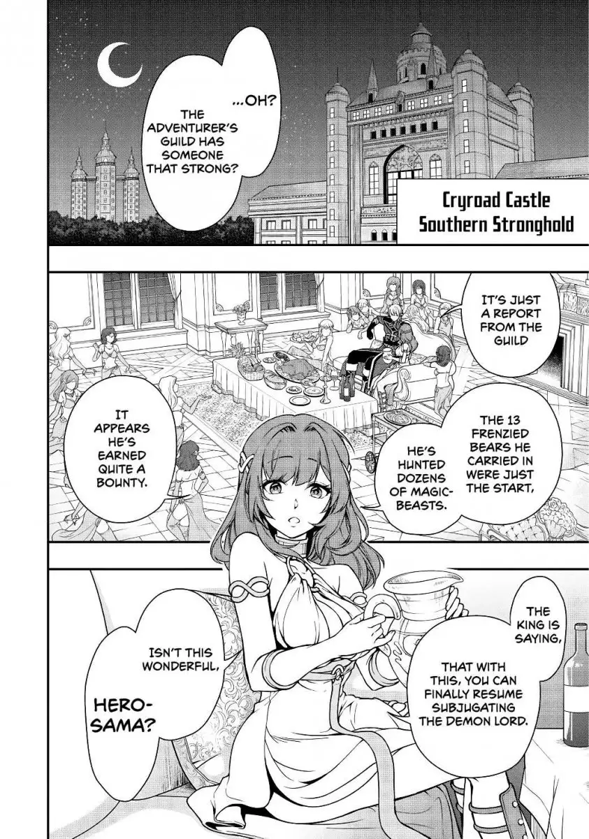 Lv2 kara Cheat datta Motoyuusha Kouho no Mattari Isekai Life - Chapter 5 Page 25