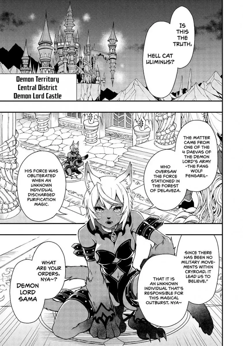 Lv2 kara Cheat datta Motoyuusha Kouho no Mattari Isekai Life - Chapter 5 Page 26