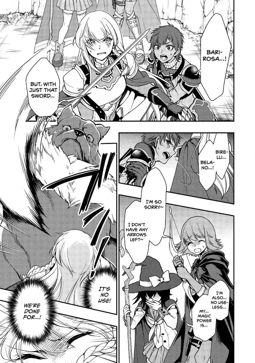 Lv2 kara Cheat datta Motoyuusha Kouho no Mattari Isekai Life - Chapter 5 Page 4