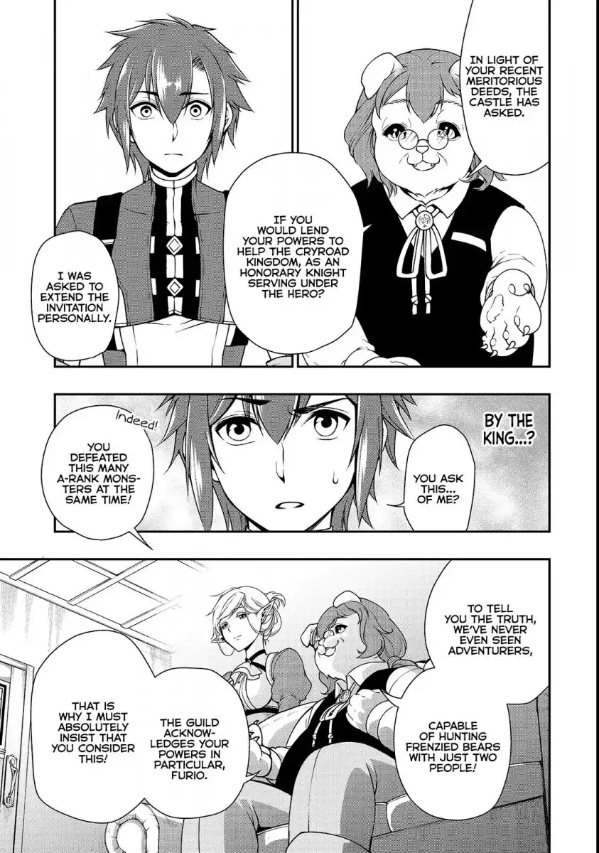 Lv2 kara Cheat datta Motoyuusha Kouho no Mattari Isekai Life - Chapter 6 Page 20