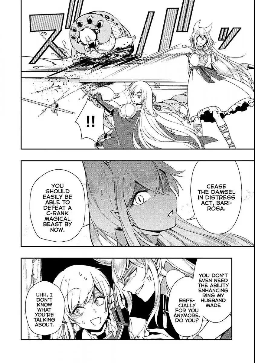 Lv2 kara Cheat datta Motoyuusha Kouho no Mattari Isekai Life - Chapter 6 Page 31