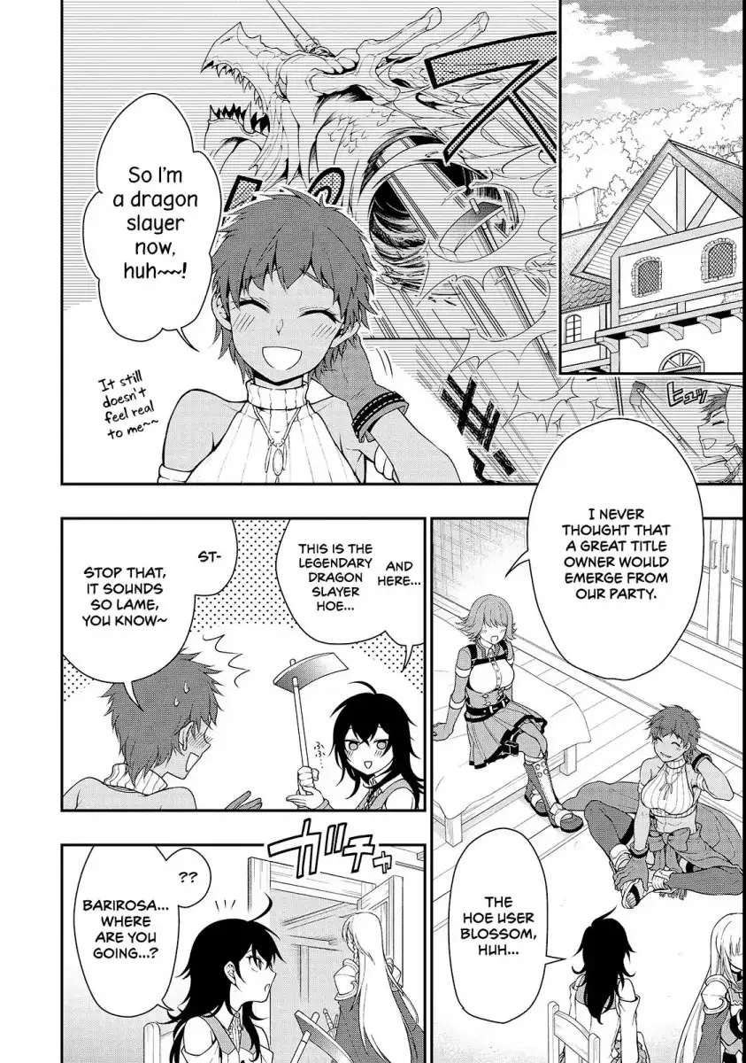 Lv2 kara Cheat datta Motoyuusha Kouho no Mattari Isekai Life - Chapter 8 Page 3